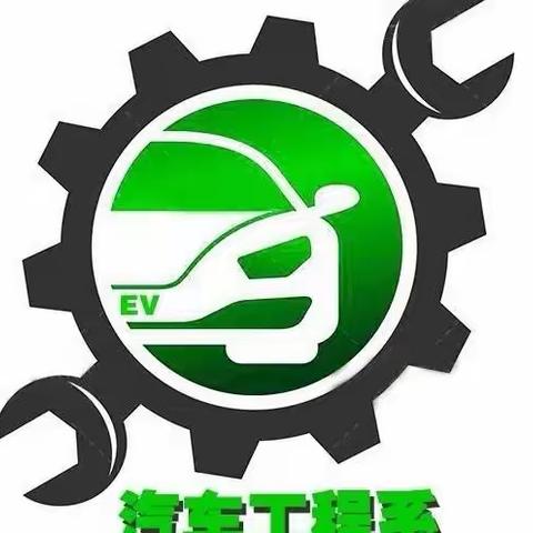 崇尚技能，成就大国小匠梦——汽车工程系2022年技能展示活动