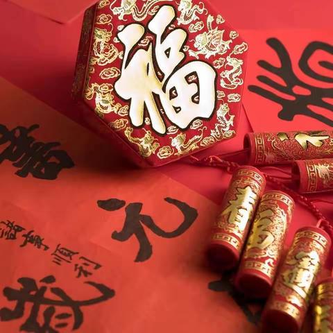 宝善街小学开展“喜迎春节，寻找身边的年味儿”活动