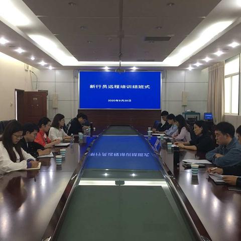 培训结业不散场，筑梦新征程