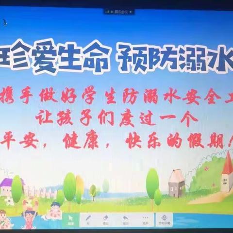 杨木学校防溺水安全教育会