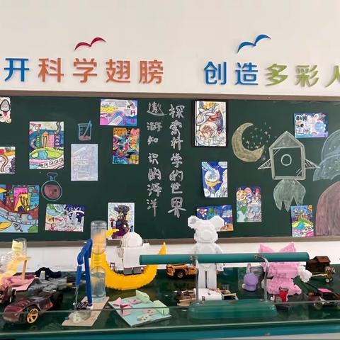 “科学在身边，创新在心中”————许昌市瑞昌路小学科技制作及科学幻想画大赛纪实