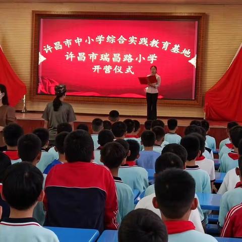 逐梦青春 成就自我——许昌市瑞昌路小学五六年级综合实践活动纪实