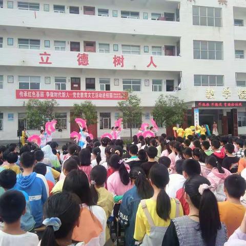 传承红色基因，争做时代新人——记商城县青少年学生校外活动中心党史教育文艺活动走进余集二中