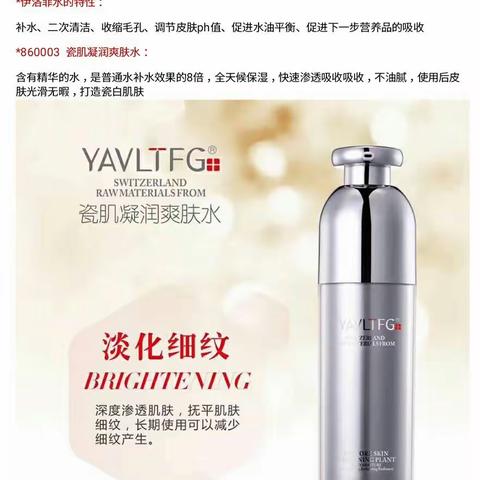 个人护理精品系列