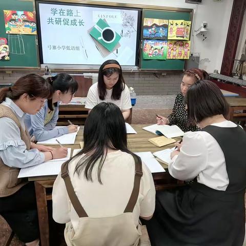 学在路上    共研促成长——惠济区弓寨小学低语组教研活动