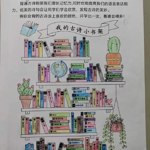 优秀假期作业反馈