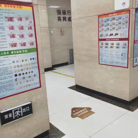 中信银行新华支行开展“与民同心、为您守护、反假货币、人人有”宣传活动。