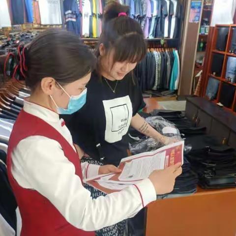 中信银葫芦岛站前支行关于整治拒收人民币的宣传