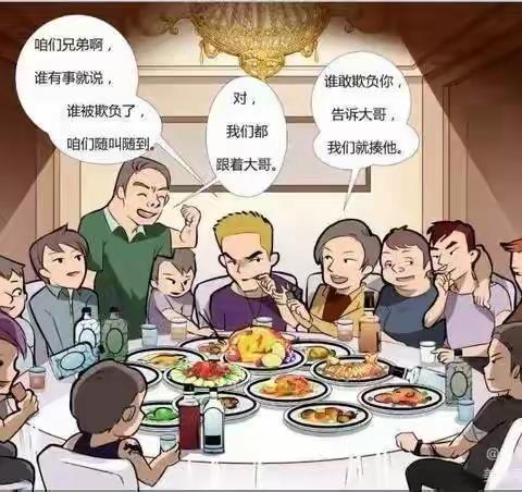 决胜扫黑除恶终结年（漫画）