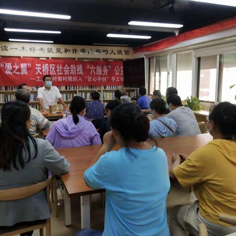 凝聚信心 追梦前行——南村残疾人“匠心手创”创业联盟召开“爱之翼”手工培训班