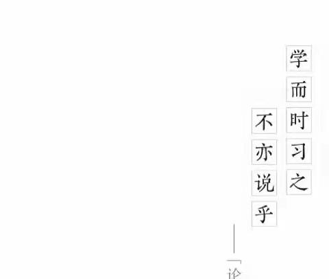 强国诗词学起来（第一辑）