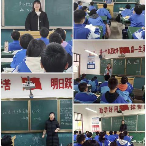 汤阴县岳飞中学关于进一步做好疫情防控工作告学生家长书