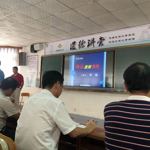 追求卓越 体认教师角色——兴汉小学邀请国培教育专家薛强作开学教师培训