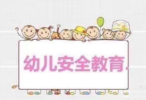 乌鲁木齐幼教集团经开区慈湖路幼儿园“法制教育润童心”