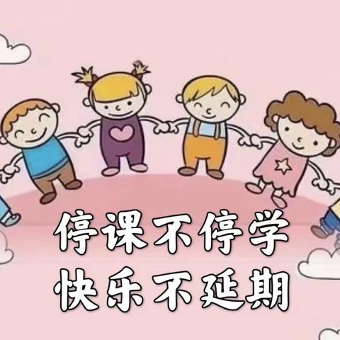 官渡区第二幼儿园南站校区香蕉一班“停课不停学”第五期——大班语言绘本活动