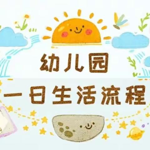 【🍉 西瓜班】“时光正好初相遇，一日所遇皆美好！”