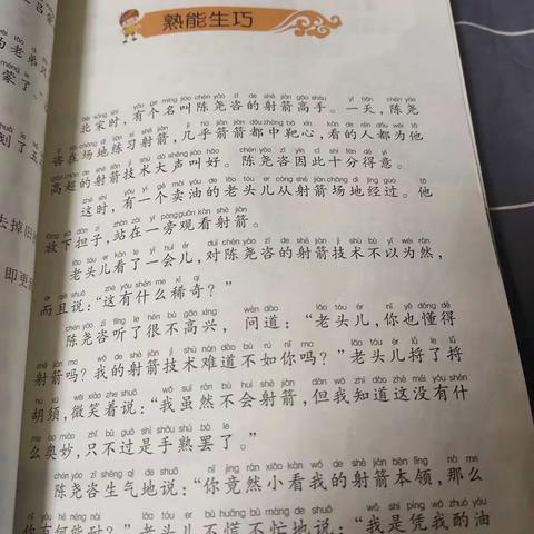 思念的美篇