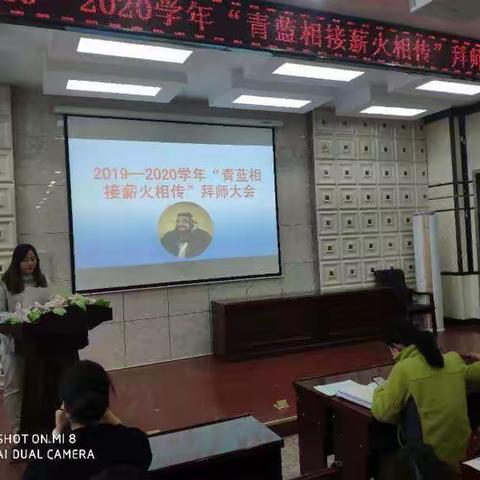 乌市雪莲小学2019--2020学年“青蓝相接薪火相传”拜师大会