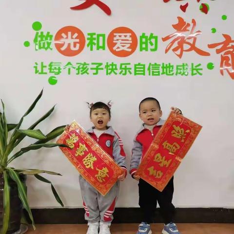 沙溪安琪寒假放假通知及假期温馨提示