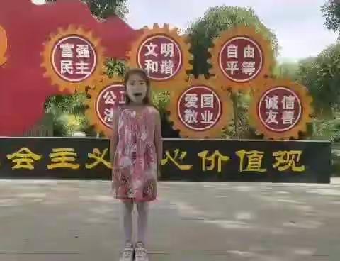 “六一”儿童节，我们来了                                           唐滩小学二年级