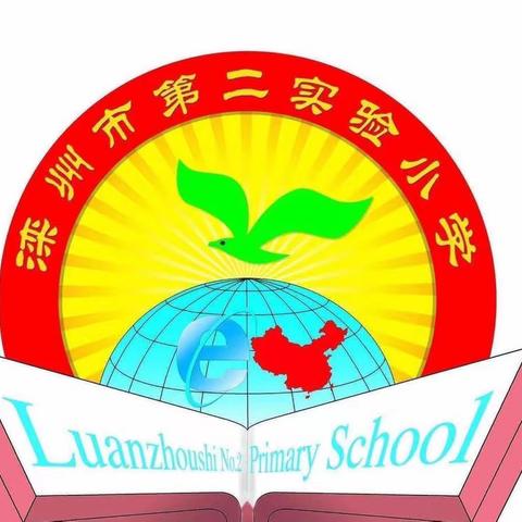 预防网络沉迷·守护美好明天