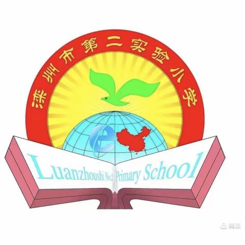 滦州市第二实验小学第五周升旗仪式暨交通安全主题班会