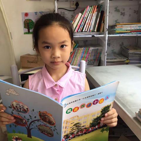 “悦读小达人”～马菀莲的阅读时光