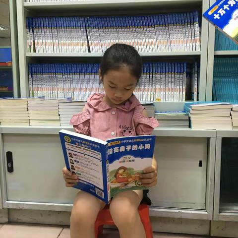 悦读小达人 ～马菀莲的悦读时光