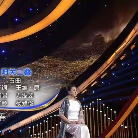 《阳关三叠》琴歌