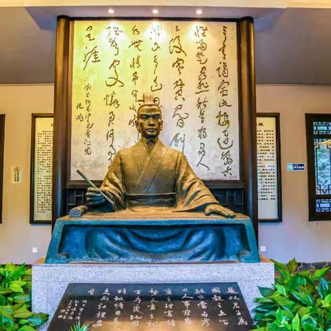 《贾谊论》 宋·苏轼