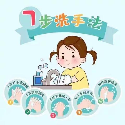 新群幼儿园开学温馨提示