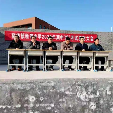 柳堡镇新海中学261名学生受到表彰