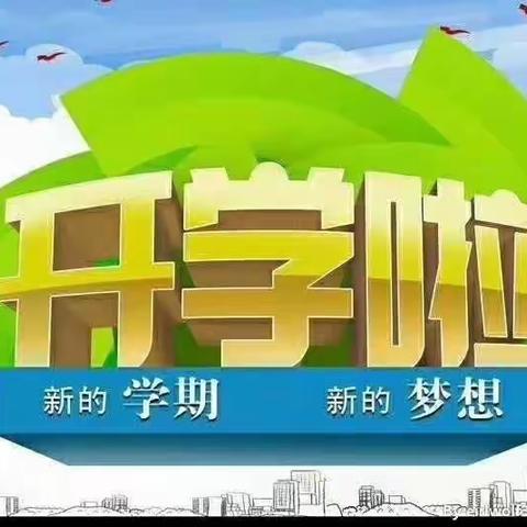 明德幼儿园2023年春季招生进行中……