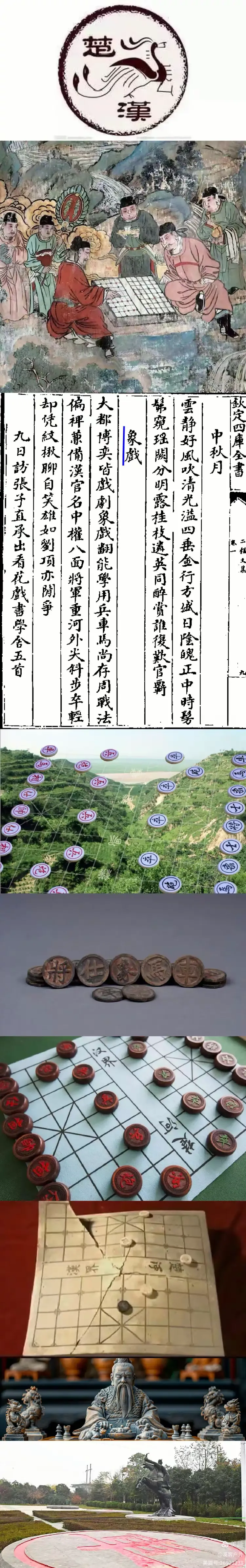 楚河汉界的遗迹在哪里，楚河汉界的遗迹应该去哪个省