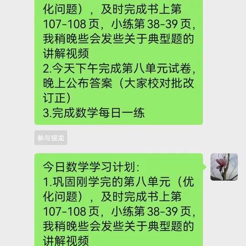 抗击疫情- - -我们在行动