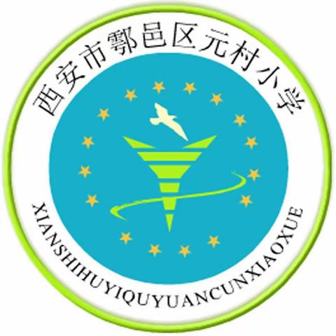 缤纷暑假，“双减”同行———2022年暑假元小学子暑假学习生活纪实