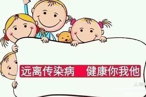 【森林教育集团——金石新城幼儿园】冬季传染病知识以及预防