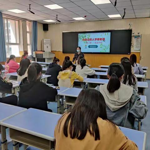 【红光路小学】向身边的人学做老师（第二期：一起读书吧）—青年教师成长联盟专题活动