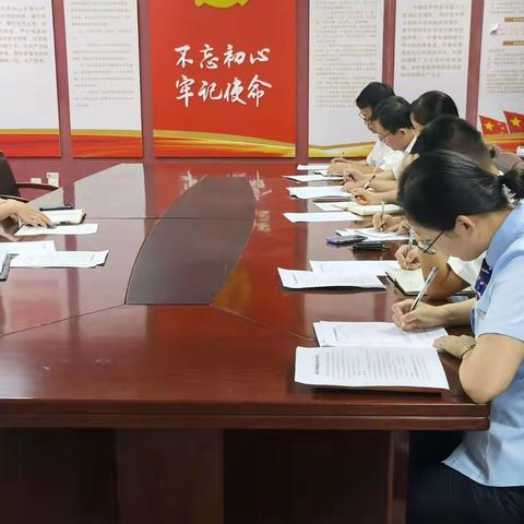 人民中路支行片区召开廉洁从业专题管理干部座谈会