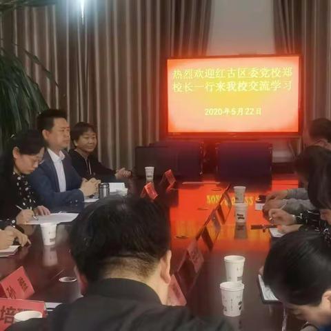 红古、民和两地党校跨省“联姻” 结成“红色联盟”