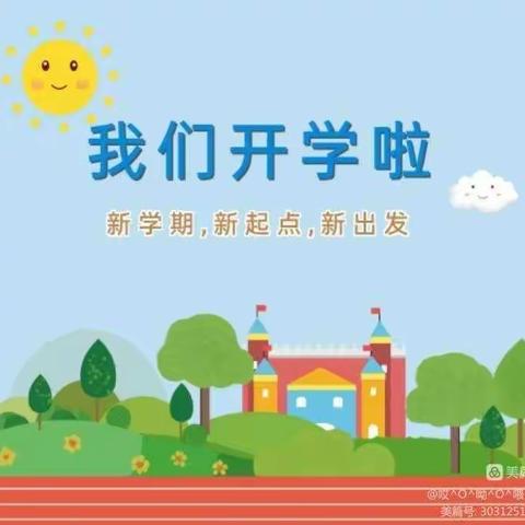 向阳而生 ，逐光前行，做最好的自己———金城中学2022级新生入学纪实