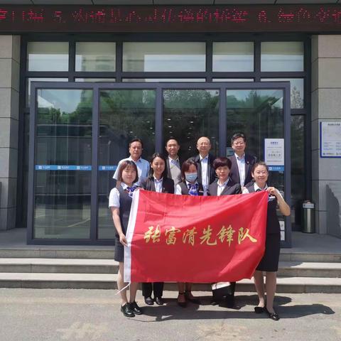 “我为群众办实事 建党献礼100年”，-- 信用卡业务部党支部连续开展周末外拓 助力一线营销活动纪实