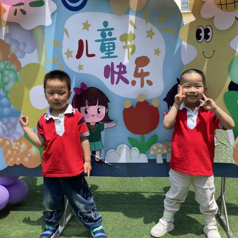 我与六一有个约会--记肥城市实验幼儿园桃苗三班六一剪影