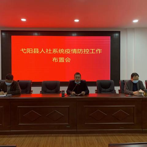 疫情就是命令，防控就是责任