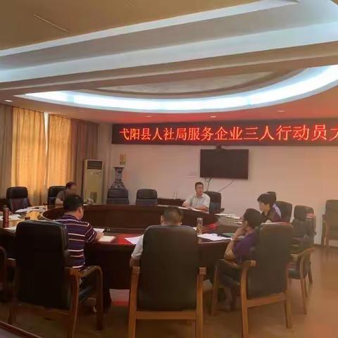 转变作风、为企解忧，持续优化营商环境