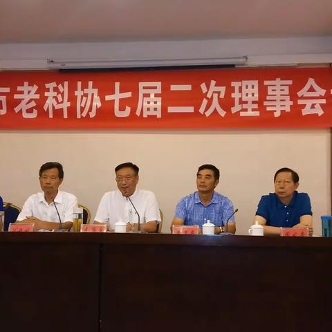 宜昌老科协开会总结部署工作
