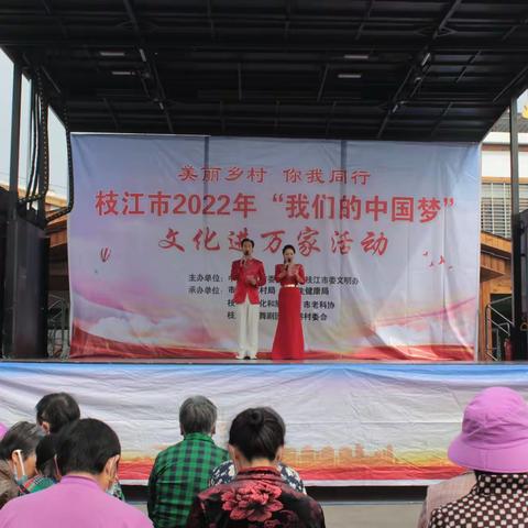 科技文化卫生下乡，城乡融合交流互动