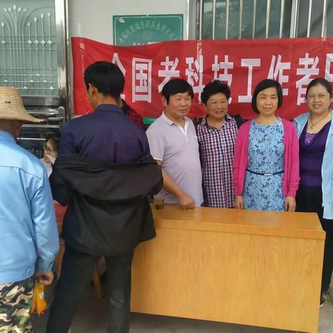 枝江市老科协举办科技工作者日活动