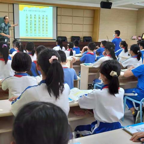 记杨祥芳主任四年级的公开研讨课