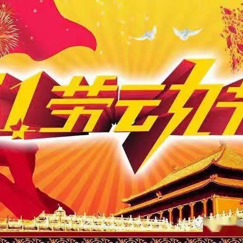 做家务  懂感恩   做最美小学生——博文小学一（6）班五一实践活动